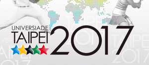 универсиаде тайпей 2017