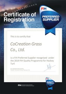 Gravesham Sports Trust получил сертификат FIH National