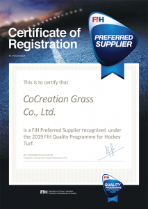 Gravesham Sports Trust получил сертификат FIH National