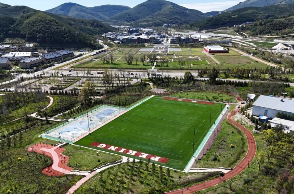 YunDing Rugby Football Park (China)